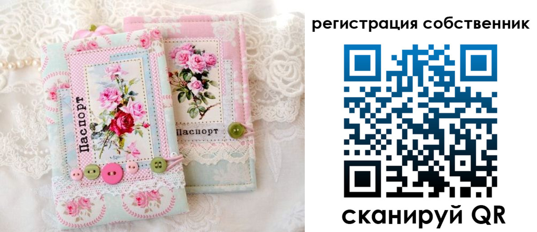 пропишу в квартире в Удачном